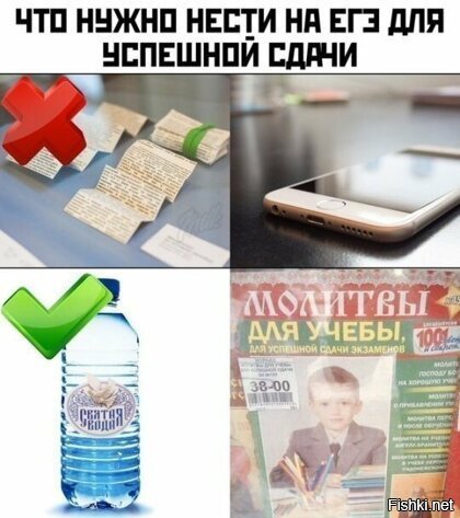 А, почему нет!?