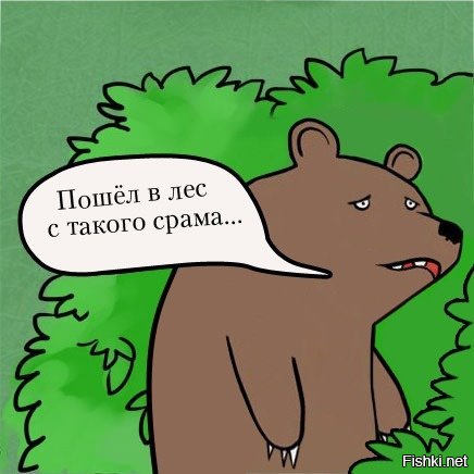 "Моё тело - моё дело" за 7 лямов