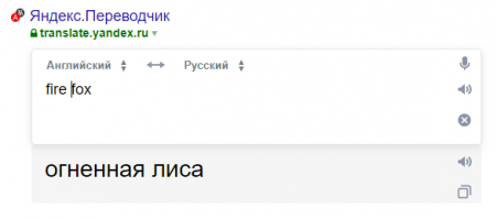 латынь не знаю,но с англиЦкого: