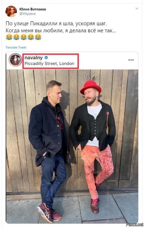 Что за новое слово пикадили , вроде всегда питарасы было !