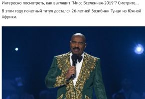 Да она ваще вылитый мужик!!