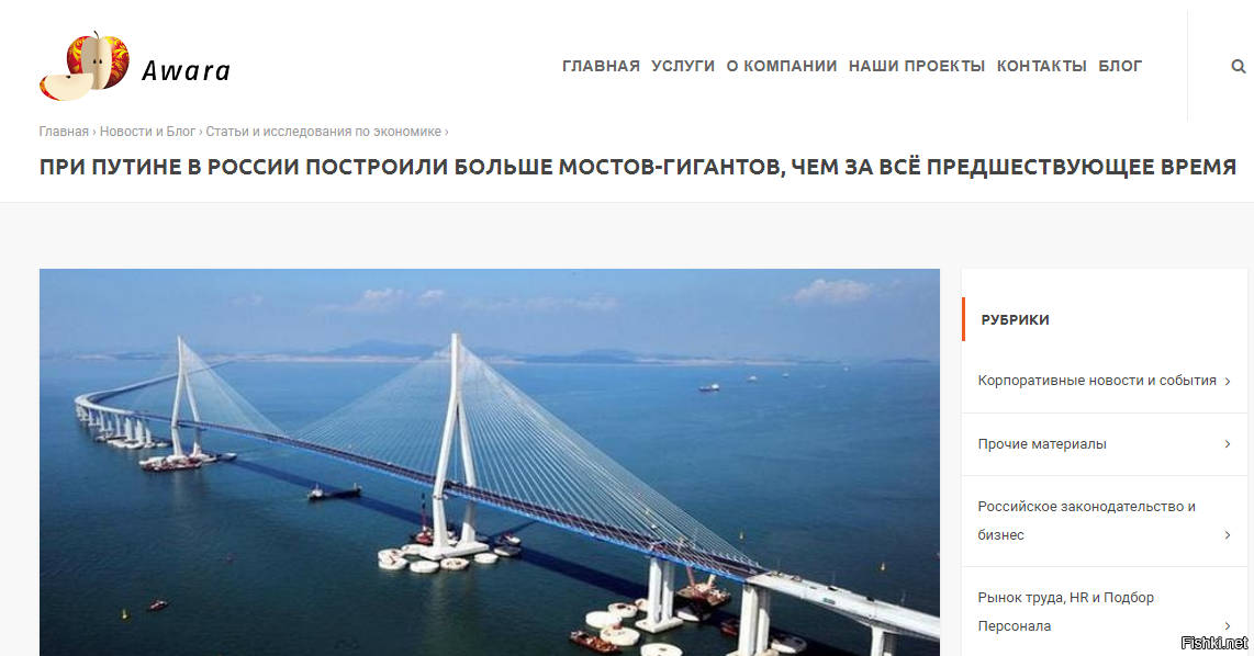 Керченский мост слияние двух морей.