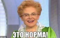 Хм)) Бред потому что тебе непонятно?  

Многие люди , по моему опыту не придают значения мелочам  - "А-а-а-а  это всё ерунда , главное другое....."

А между тем не ничего важнее мелочей. Ведь из мелочей и создаётся целостное. 
Как из кусочков мозаики создаётся целостная картина.....
А если один из кусочков мозаики повреждён то ...........