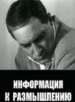 22 из 32 самых протяжённых мостов России были построены после 2000 г., то есть после того, как Владимир Путин впервые вступил в должность президента страны. Общая протяжённость всех этих мостов составляет 129126 м (129 км), а протяжённость новых мостов (построенных после 2000 г.)   107746 м (108 км), или 83% от общей протяжённости основных мостов.

Для удобства сравнения в эту подборку мы включили только автомобильные (а не железнодорожные) мосты через реки или водоёмы без учёта эстакад и путепроводов. А если учесть и их, то сравнение в пользу мостов, построенных после 2000 г., окажется совершенно ошеломляющим. То же самое, естественно, получится, если учесть мосты, не входящие в состав 32 самых протяжённых мостов.