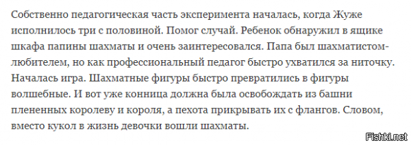 Бред говоришь)))))

С тобой не согласен один педагог который воспитал из своих дочерей Гениев!


Обрати внимание на одну маленькую деталь  как фигуры стали волшебными.....


А здесь обрати внимание как они проходили ГОДОВУЮ школьную программу за 10 дней....


И всё это не благодаря зубрёжки.........а благодаря тому что каждый ребёнок ОСМЫСЛЕННО обучался.

И всё это я к тому учительница которая поставила 3 за неправильно поставленные множители стремиться к этому же........