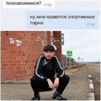 15 смешных переписок с неожиданным финалом