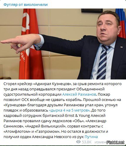 Вот оно как, теперь согласно методичкам пожар на площади 600 кв.м, и с пострадавшими, велено называть  "возгоранием".  
Тут есть люди, которые верят, что "кузю" когда-нибудь починят и введут в строй?