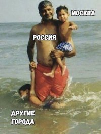 Улыбнись