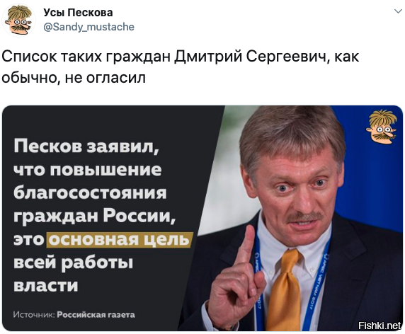 Глава СПЧ оправдал отказ от налога для богатых. «Очень сложно заставить этих людей платить»