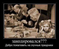 По волнам памяти: 15 фотографий днюх из нашего детства