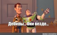 Намешалось