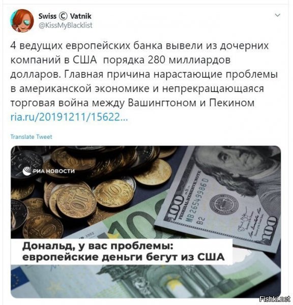 круто конечно. но это безнал, и его легко, относительно вывести. а как быть с золотом? а ну да, не отдают...ну бывает...понимать надо....