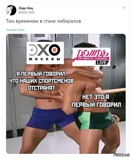 у меня есть стремное предчувствие, что в остальных кадрах про этих либералов.... но чот думать об этом не очень хочется....