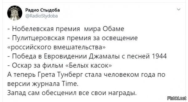 ага, а еще - советская пропаганда ну очеееень цинично врала. смотри не перепутай...
