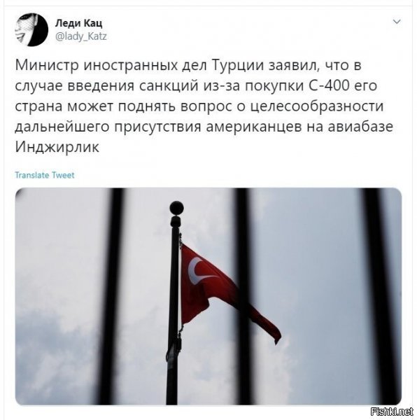 этот вопрос надо было ребром поставить еще тогда, когда оттуда взлетел ф16 с амерским пилотом и совершил преступление, подставив Турцию. если вдруг, там сидел турецкий пилот, то это ваще госзимена. впрочем, если так , думаю ему уже досталось на орехи...