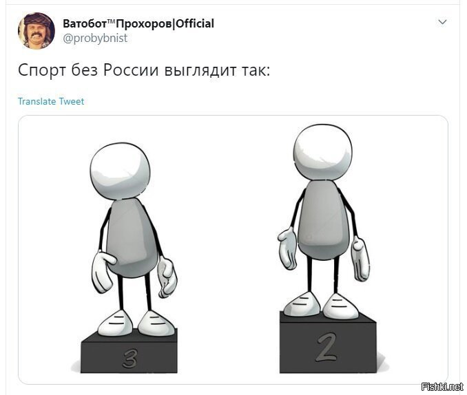 Если я не ошибаюсь , перед прошлой олимпиадой , многие зарубежные спортсмены выражали недовольство об отстранении Российских спортсменов. Типа , соревноваться то не с кем. Неинтересно . Конкуренции нет.