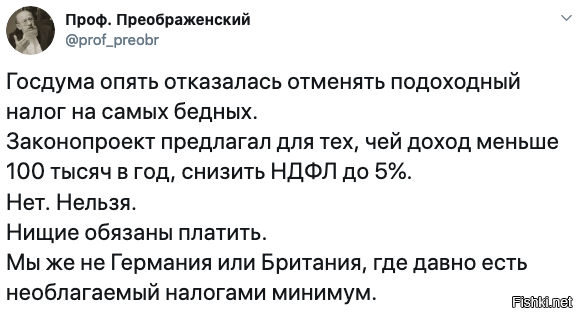 Глава СПЧ оправдал отказ от налога для богатых. «Очень сложно заставить этих людей платить»