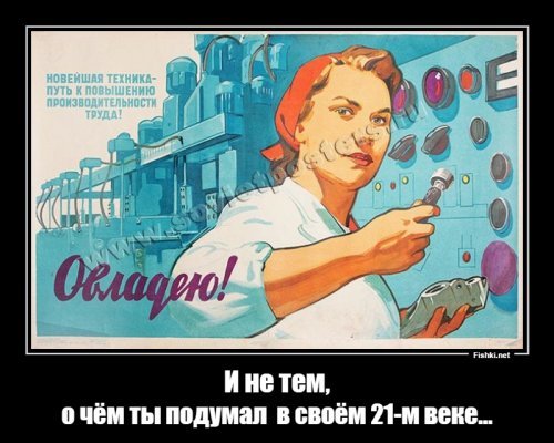 "Моё тело - моё дело" за 7 лямов