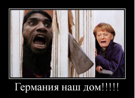 В Германии пенсионер получил штраф за отказ сдавать квартиру приезжим