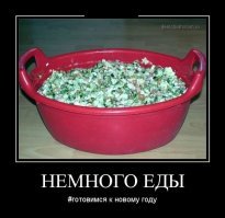 Новогодний салат с кальмарами. Новинка!