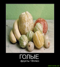 Прикольные и смешные картинки