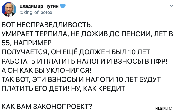 Глава СПЧ оправдал отказ от налога для богатых. «Очень сложно заставить этих людей платить»