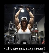 Когда у жены бицепс больше чем у мужа: самая знаменитая амазонка России рассказала о любви