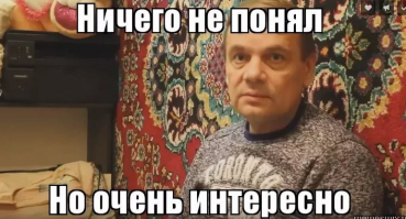 Точечные диаграммы с непредсказуемой развязкой