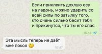 Мне теперь тоже! )))))))