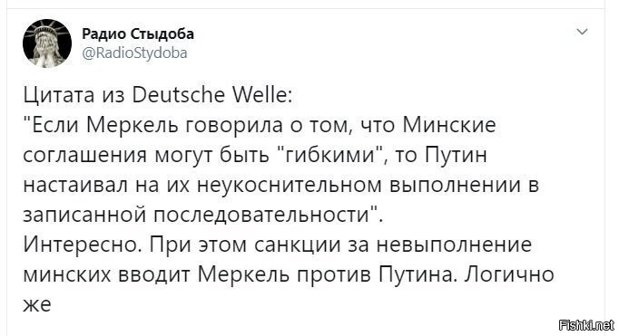 Пока эта фрау сидит на кукане Фашингтона, никаких послаблений и отмены санкций ожидать не следует, это не она их ввела. Даже если соотечественники данной фрау теряют прибыль. Видимо крепко за секель взяли, ну и как оно иначе, при наличии-то военных баз одной демократической страны на территории другой демократической страны