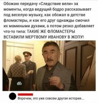 Комментарии в разных группах к постам