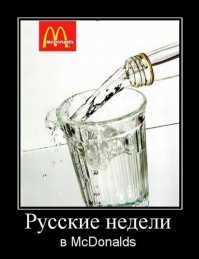 Прикольные и смешные картинки