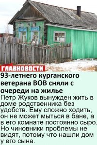 Еще остались