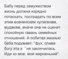 Комментарии в разных группах к постам