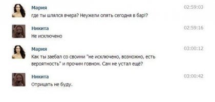 15 смешных переписок с неожиданным финалом