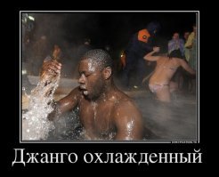 О сколько нам открытий чудных
готовит просвещенья дух!