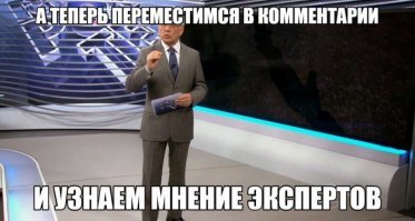 Константин Эрнст признал, что сюжет о сбившем Боинг украинском истребителе был ошибкой