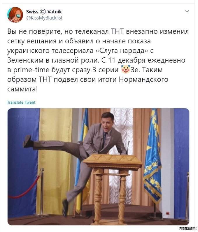 все уже, не кажут больше