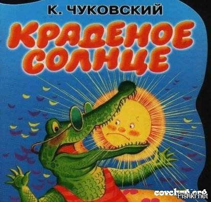 Это не человек
Это крокодил! :)