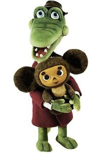 Крокодил Гена и Чебурашка невиновны!