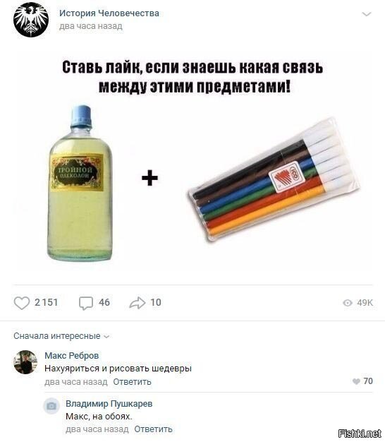 Использовать как соломинку фломастер, чтоб нах*ярться
