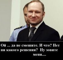В Германии пенсионер получил штраф за отказ сдавать квартиру приезжим