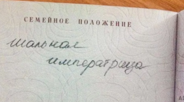 Вульгарщина: "шальная императрица" Аллегрова пришла на "Песню года-2019" без белья