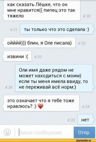 Задумка была неплоха , но не проканало ..