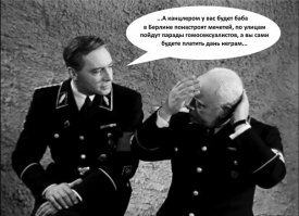 В Германии пенсионер получил штраф за отказ сдавать квартиру приезжим