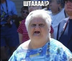 Что за кисель у вас в голове?