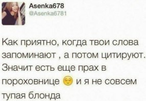 И ягоды в ягодицах...