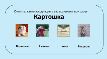 На днях меня снова поразили украинцы