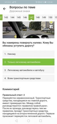 Для тех, кто продолжает тупорылить про помехи справа, слева, сверху, про поворот главной дороги в космос и т.д.