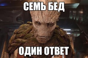 Не ищите здесь смысл. Здесь в основном маразм